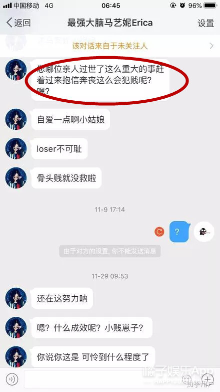 有些人表面是清华校花，背地里却和男朋友干这种事儿？