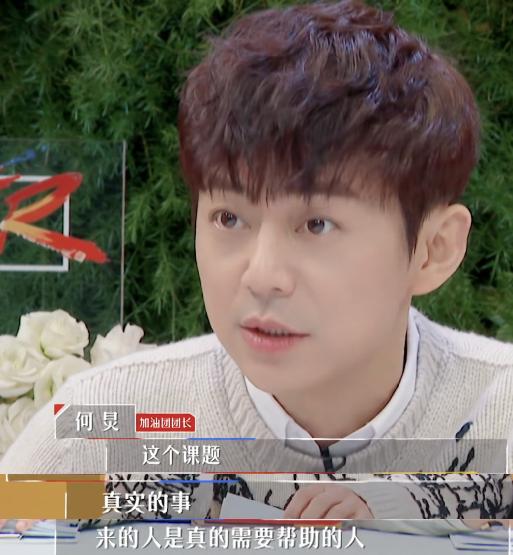 让撒贝宁惊呼“毛骨悚然”，培训贷到底有多可怕？