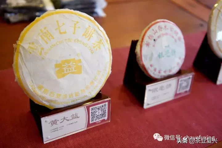普洱茶批发位置是在广东吗?(普洱茶二级市场的交易中心在芳村)-第3张图片-意茶轩网 普洱茶批发位置是在广东吗?(普洱茶二级市场的交易中心在芳村)-第3张图片-意茶轩网