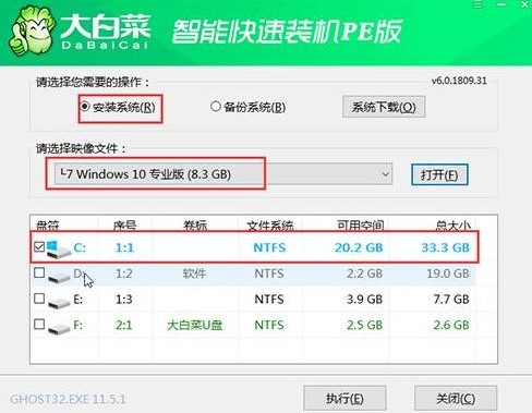 不影响系统怎么清理c盘？做完这3步，让你的电脑运行如飞