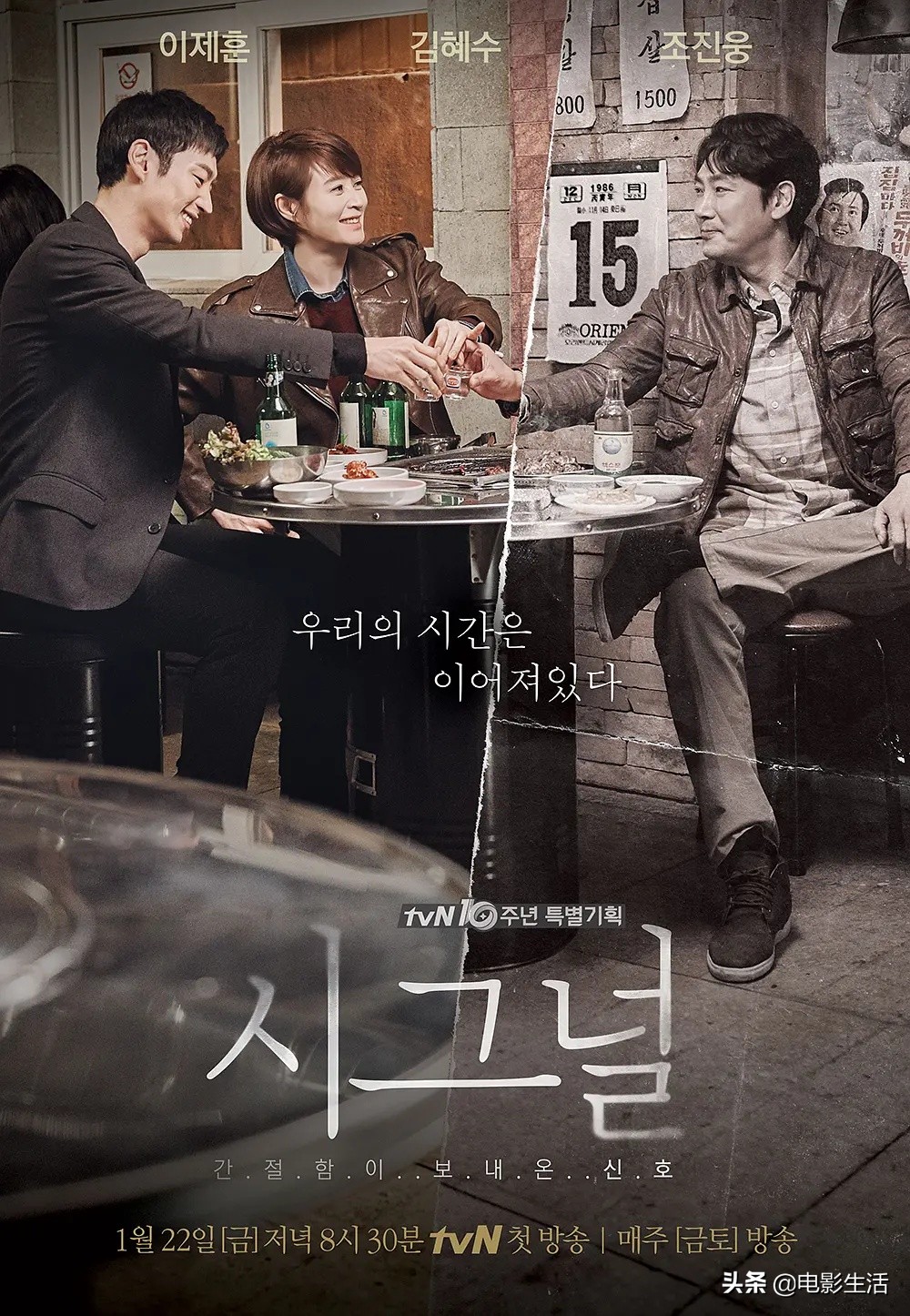 超强烧脑韩剧大盘点，反转剧情贼带劲，拯救你的假期剧荒