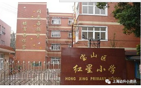 上海16区潜力公办小学大PK！看看谁才是魔都“黑马”担当