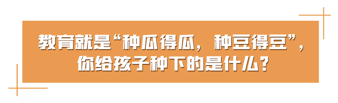 读懂尹建莉这些金句，培养自觉、自信、自律的孩子，真的很简单