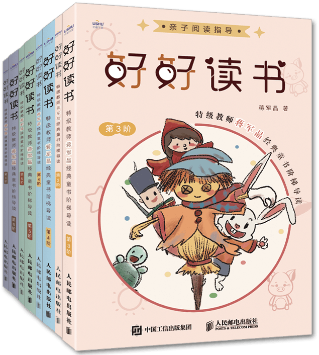 儿童节到了送孩子什么礼物好呢（送给孩子最好的礼物是什么）
