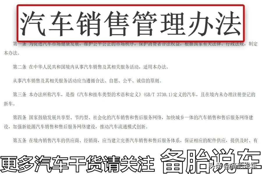 4S店保养太贵，过多久才能不去4S店保养