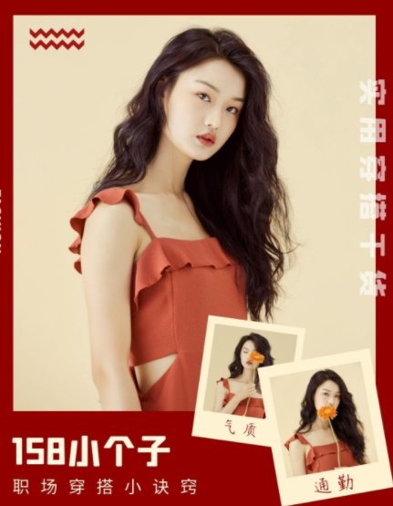 小红书达人推广有什么用？下面就来告诉你