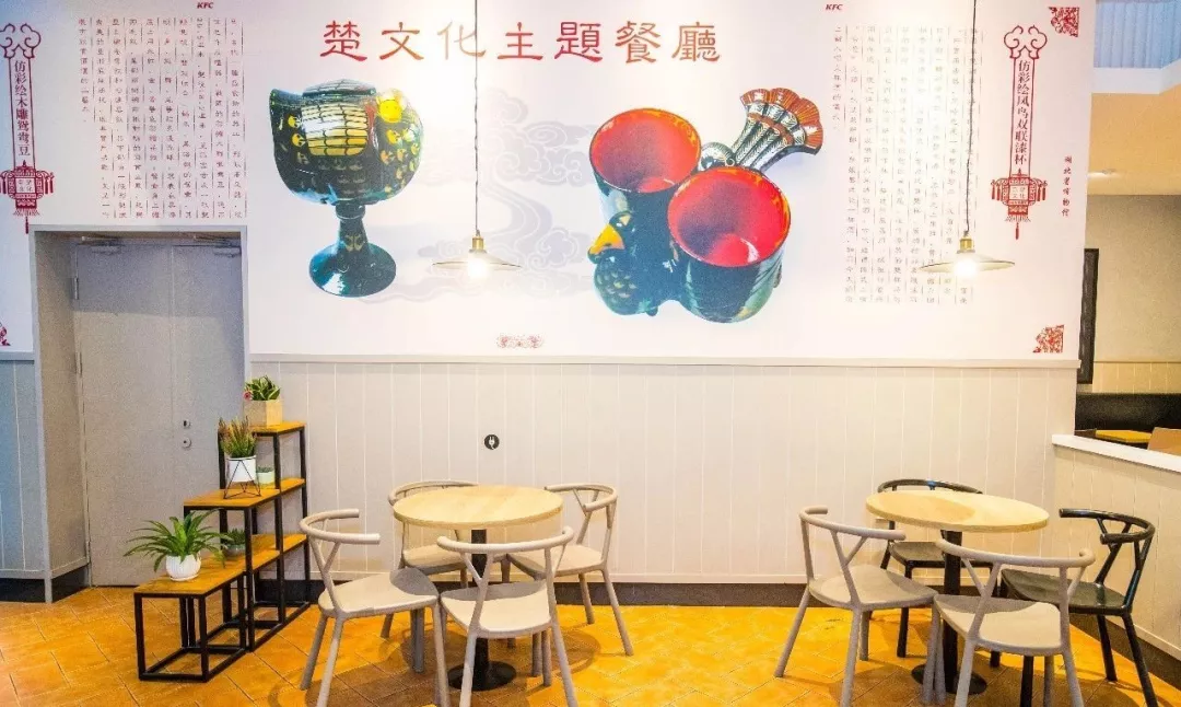 惊现!蒙古包版KFC!那些年,肯德基开过的主题店,设计真是绝