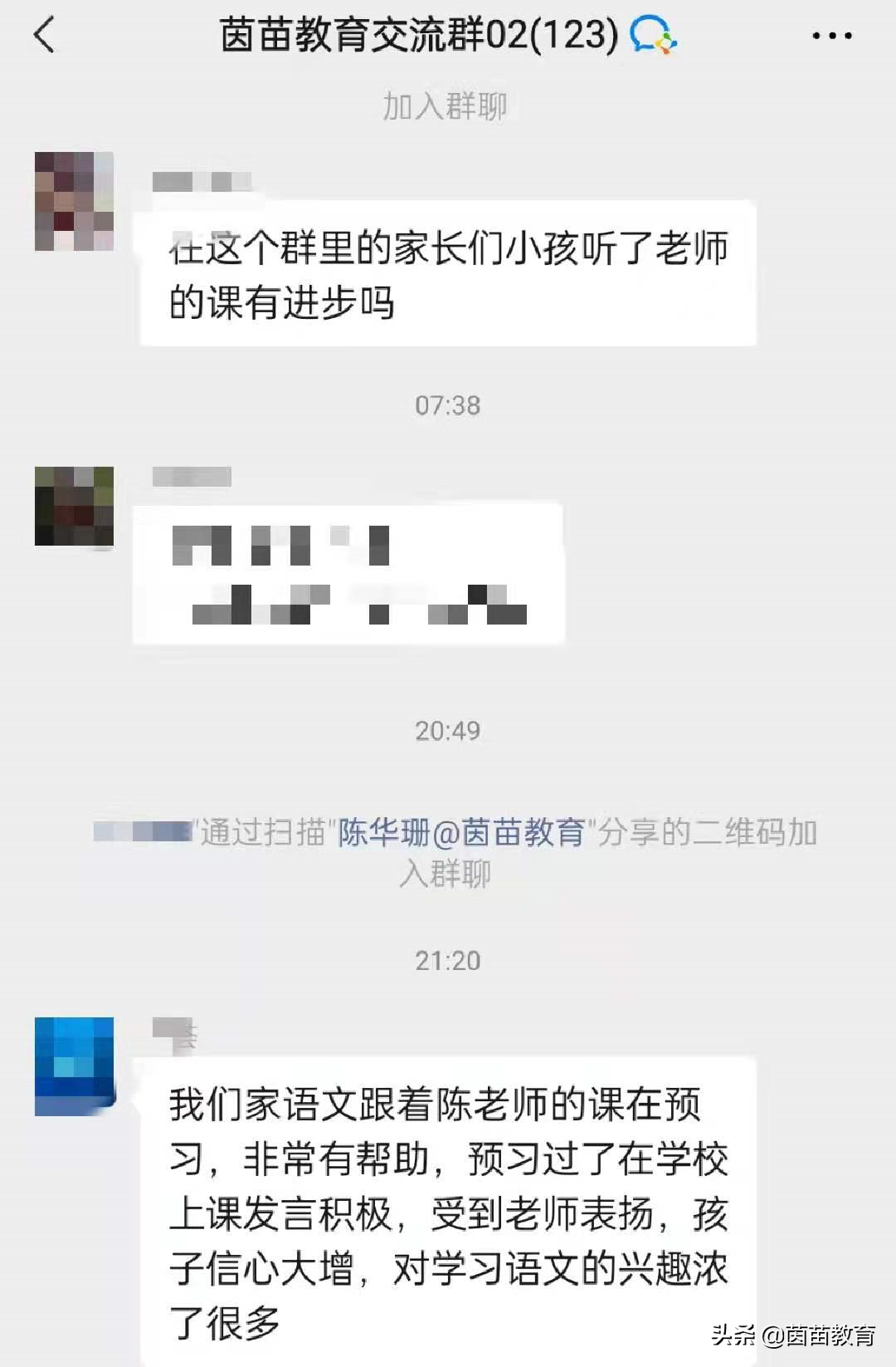 短时记忆的容量为多少组块（成绩好的孩子复习语文方法）