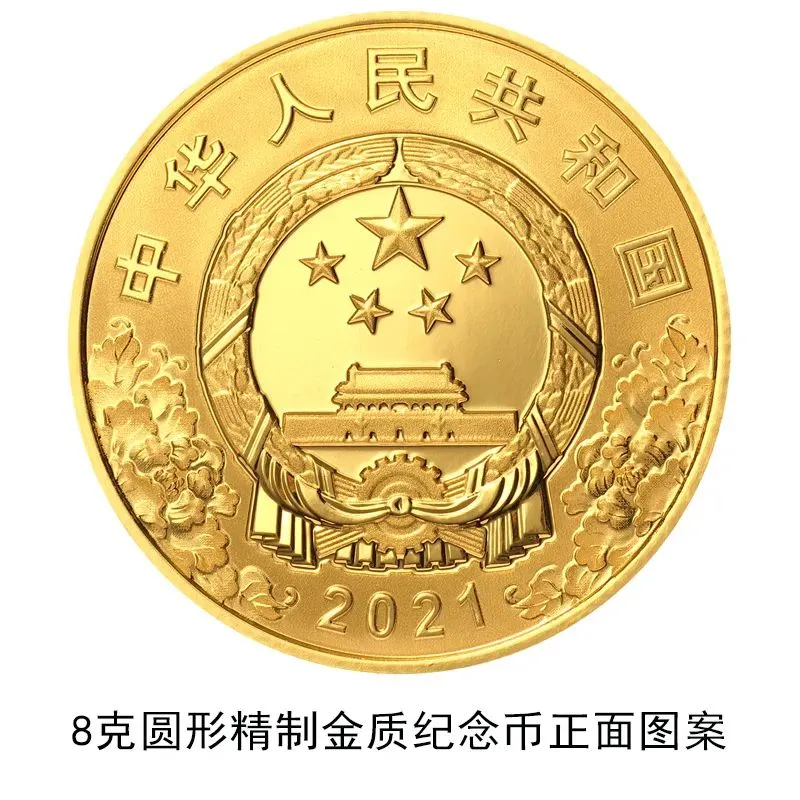 100元硬币来了！颜值惊艳，下周开始发行，河南分到705万枚！预约看这里