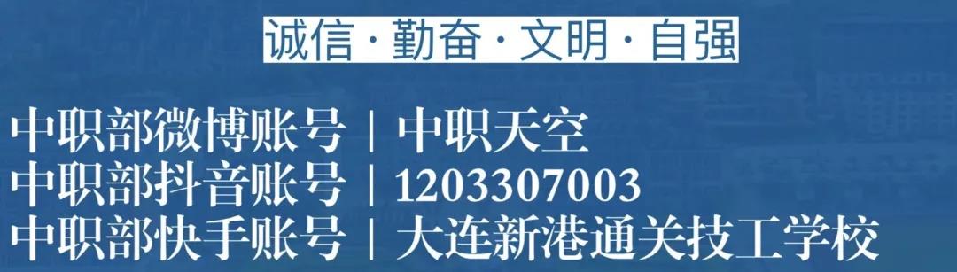 疫情下，新时代青年的责任和担当——中职部手抄报比赛总结