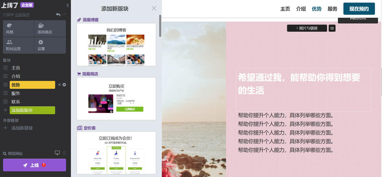 個人可以免費建站？自助網(wǎng)站建站方法科普