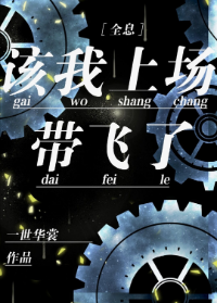 《血色青春：黑道少爷的纯爱逆袭》