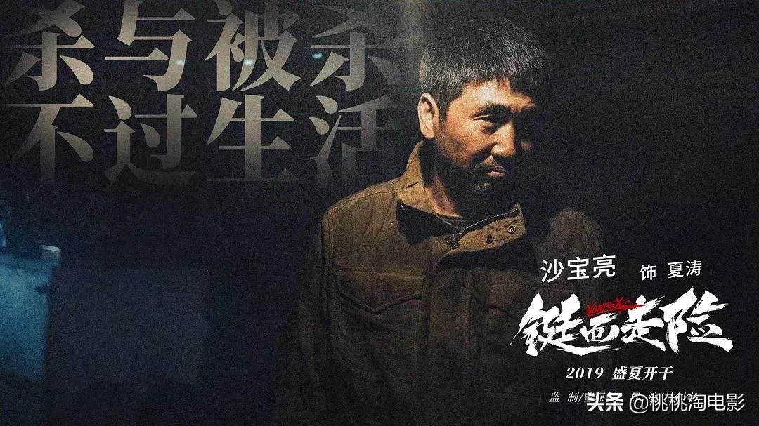 八月院线新片,有那么几部还是可以看的吧