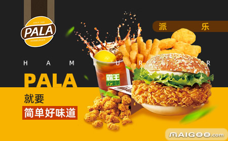 民以食为天！武汉餐饮连锁十强名单，小伙伴们吃起来…