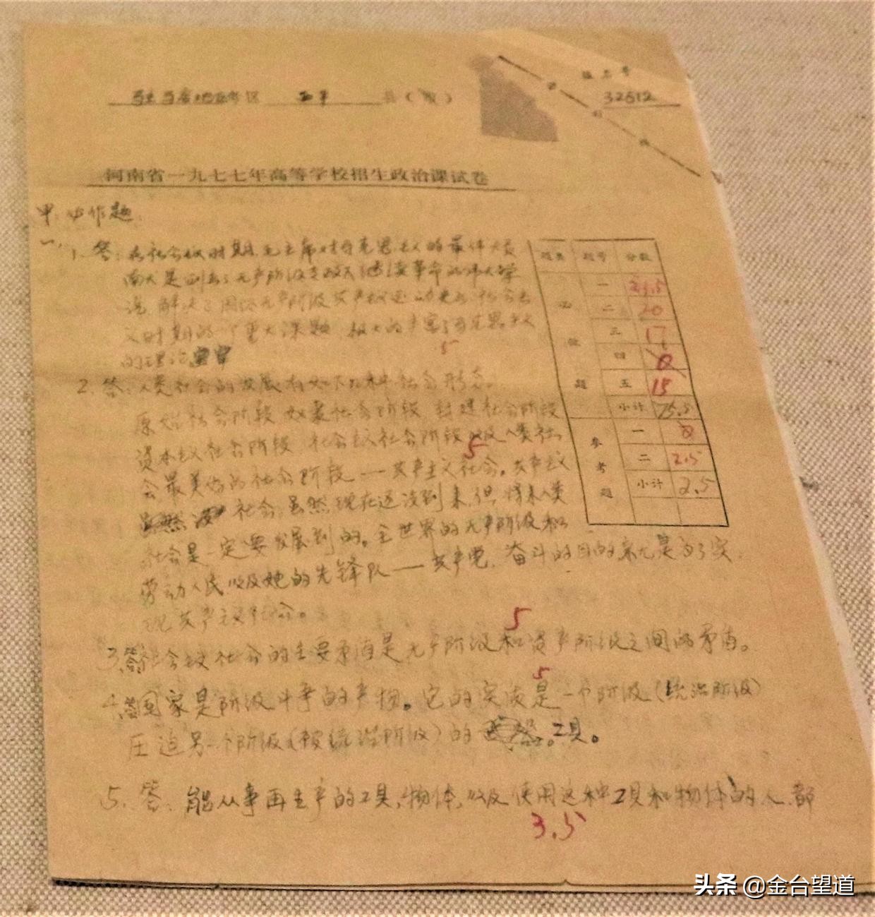 120年来中国高考极简史