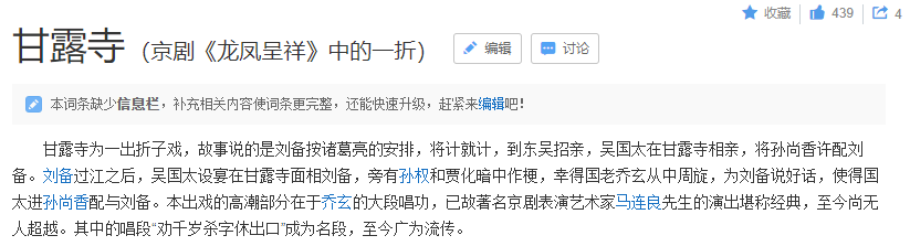 为什么《三国志14》差评颇多还能爆卖？光荣的“考究党”功不可没