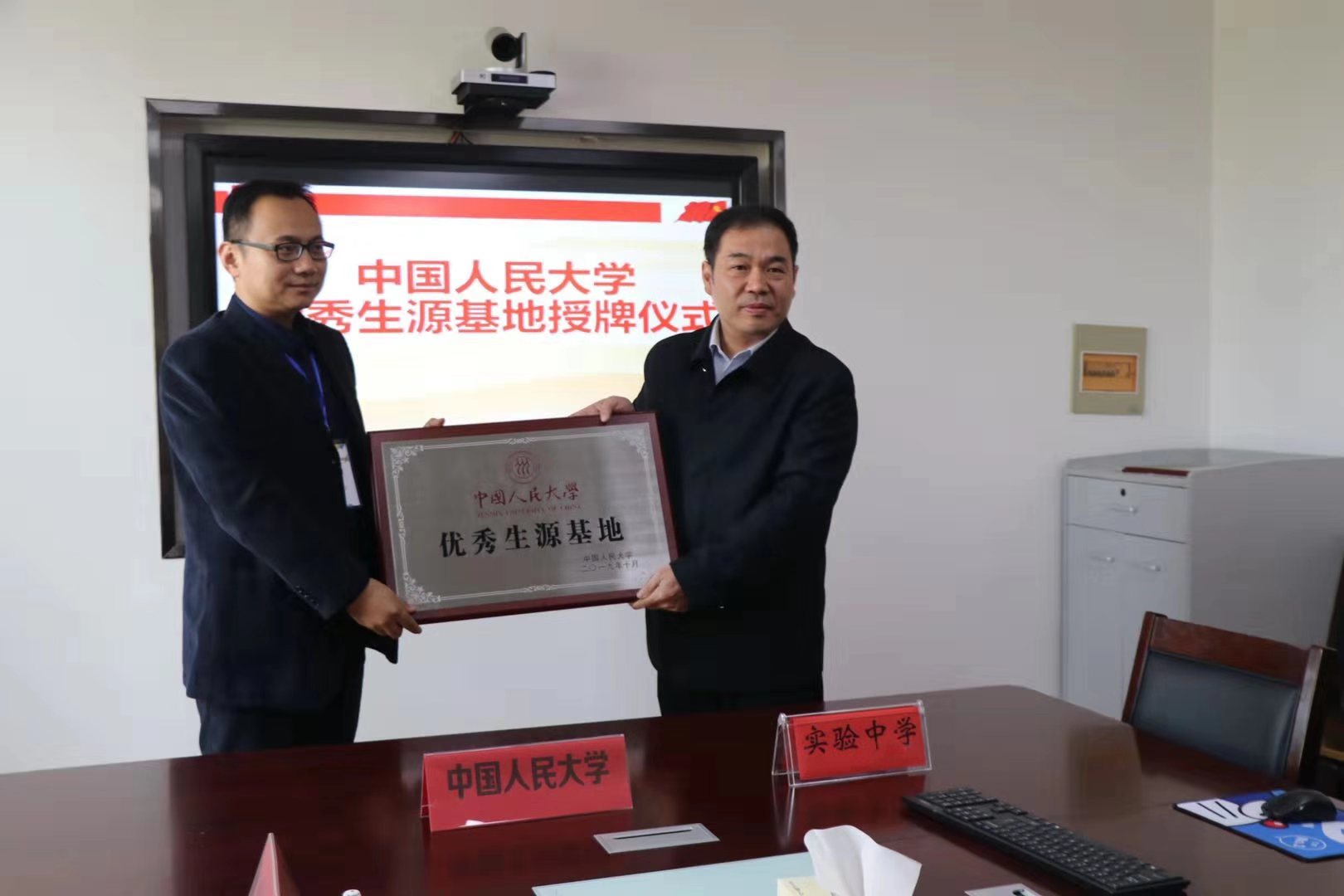 全国双一流高校招生政策宣讲会（第二站）走进胶州实验中学