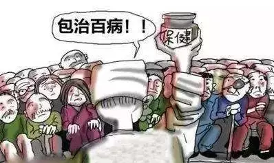 权健“被查”,可保健品还在祸害中国老人