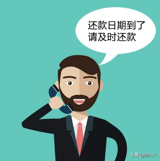 如何识别信用卡催收是否真的上门？