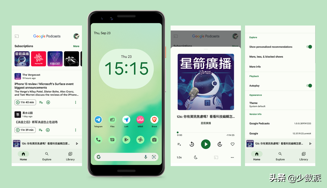 美不美？这些 Android 平台应用颜值标杆你用过几个