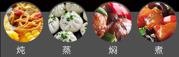 壓力鍋哪個牌子好？電的好還是燃氣的好？