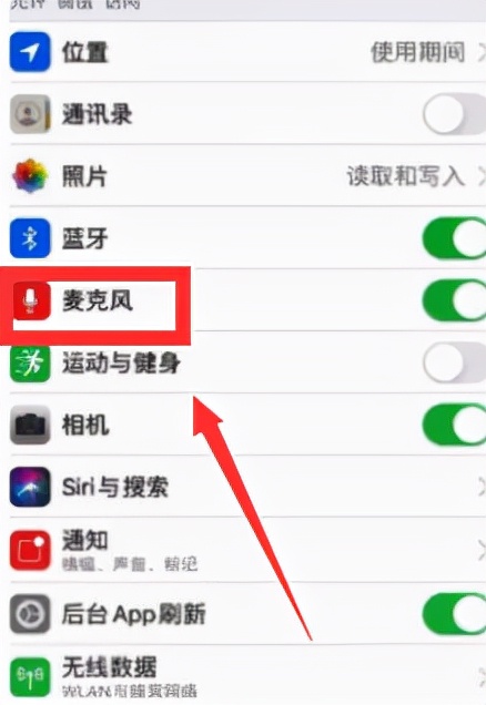 苹果手机语音没声音怎么办
