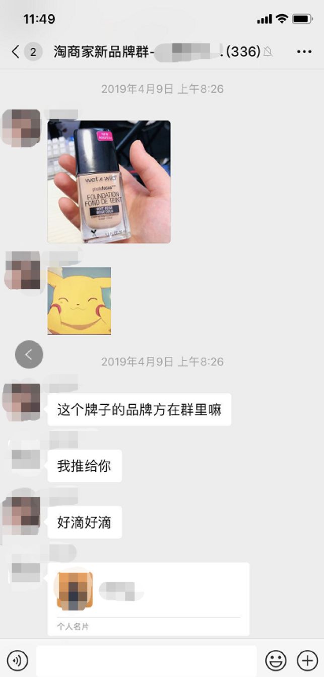 淘宝化妆品代购店真假辨别8招，如何鉴别代购卖的化妆品真假？