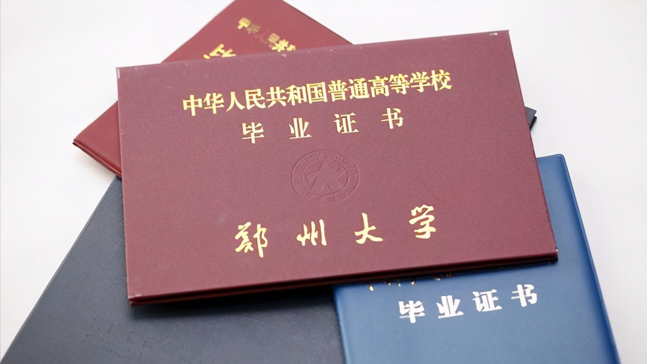 学历究竟能决定什么？学历能代表一切吗？学历为什么这么重要？