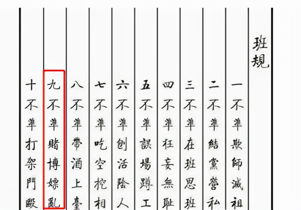 重拳之下顶风作案？德云演员丑闻录音毁三观，老郭保守处理反被骂