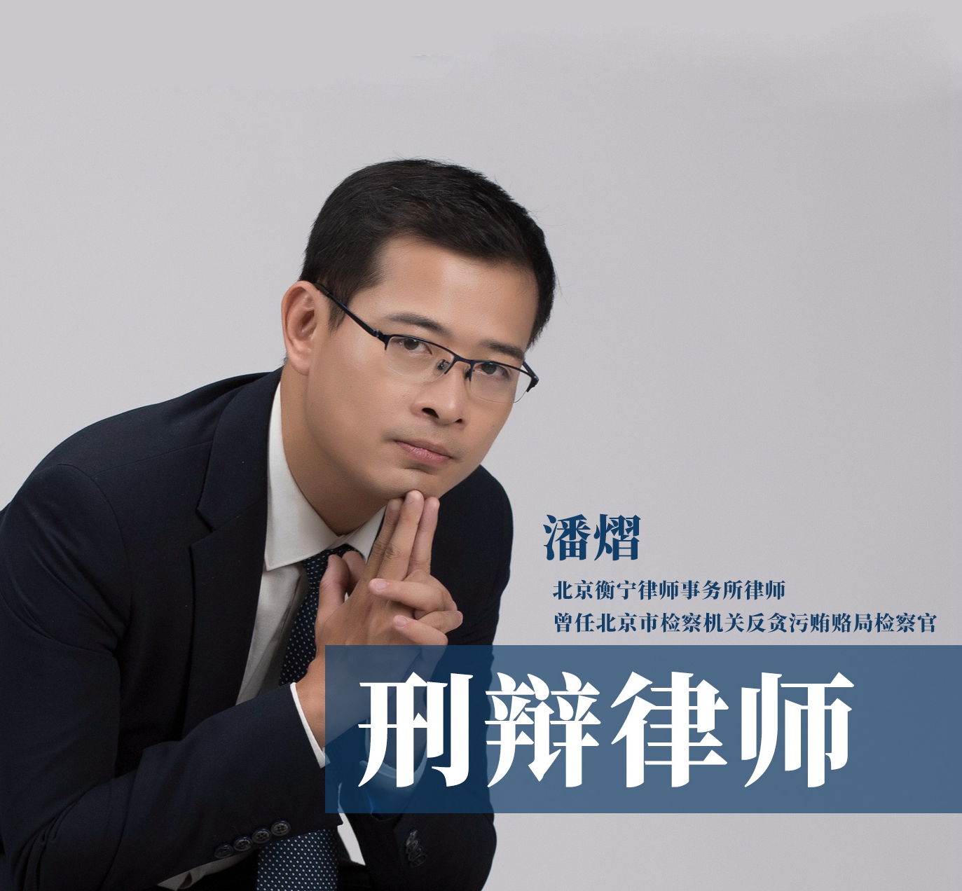 领导干部留置是什么意思,领导留置是什么意思?