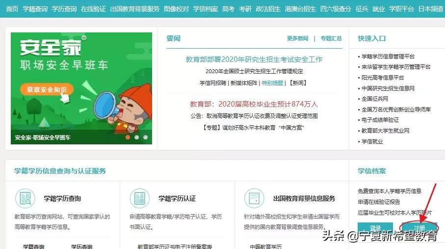 2021学历新政策,一个时代的终结