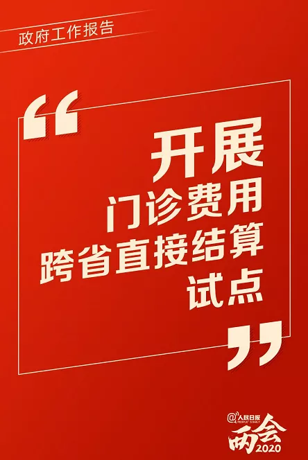 增值税税率下降，所得税缓到明年！两会刚刚宣布这些大消息