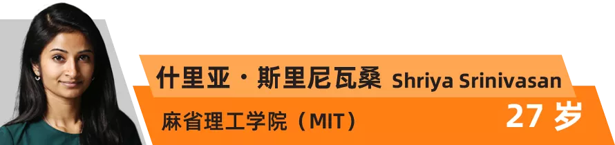 全球“35岁以下科技创新35人”｜世界科技青年论坛倒计时2天