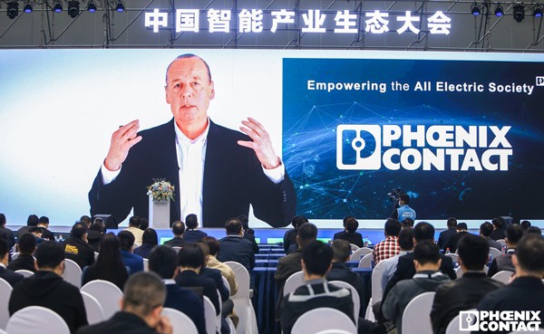PHIIDF2021圓滿收官，致敬數字工業時代的同路人
