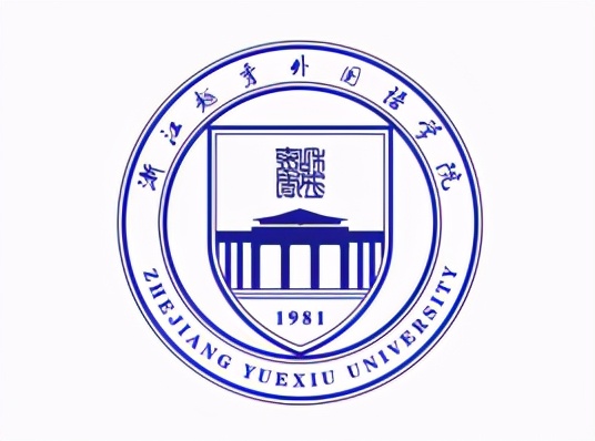 浙江师范大学行知学院是几本（最新出炉）