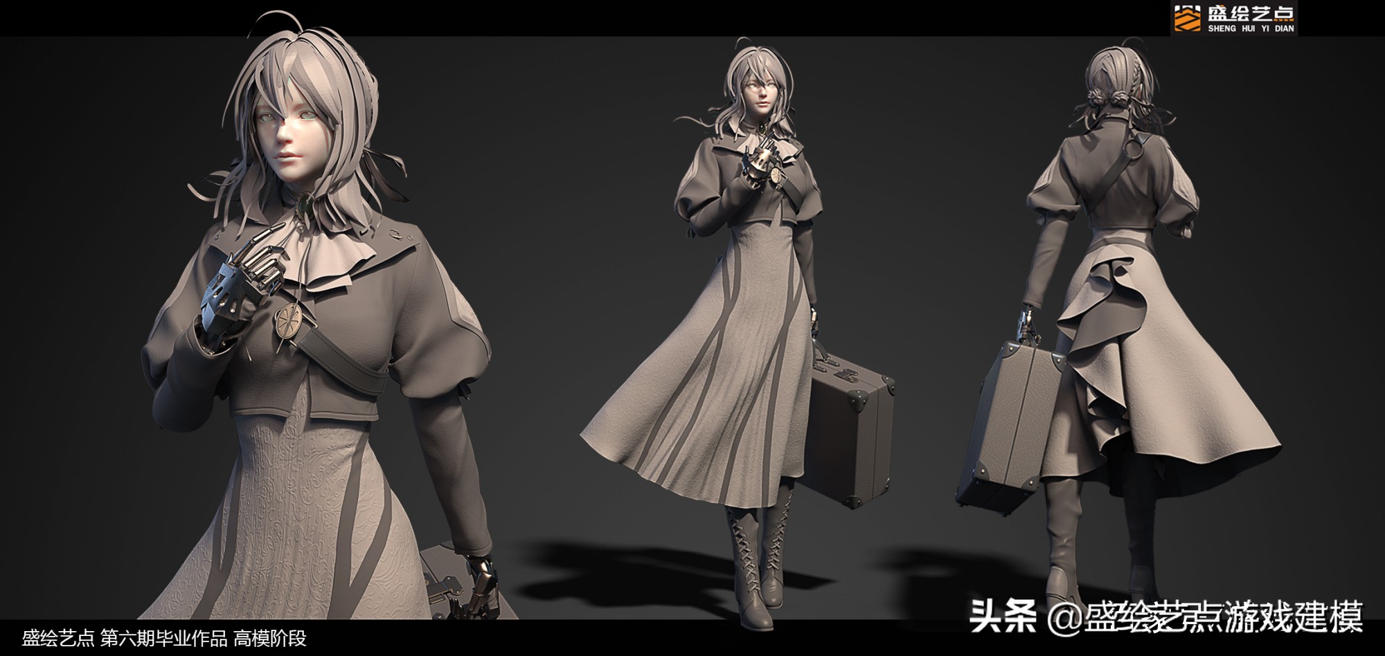 3d建模培训班费用多少？网课好还是线下课好？