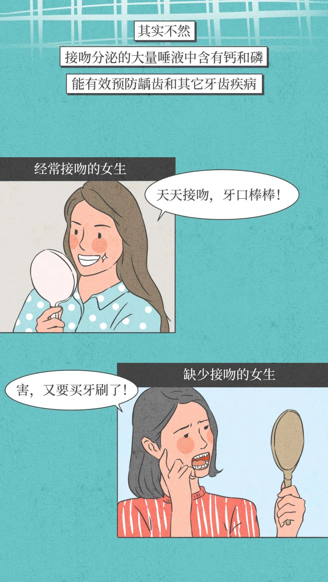 一接吻就伸舌头的人是什么人(为什么接吻喜欢伸舌头？)