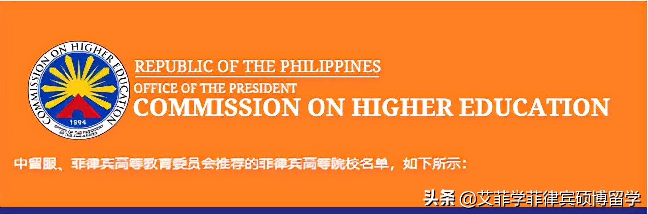 留学一分钟 | 如何辨别正规菲律宾留学项目，毕业能认证吗？