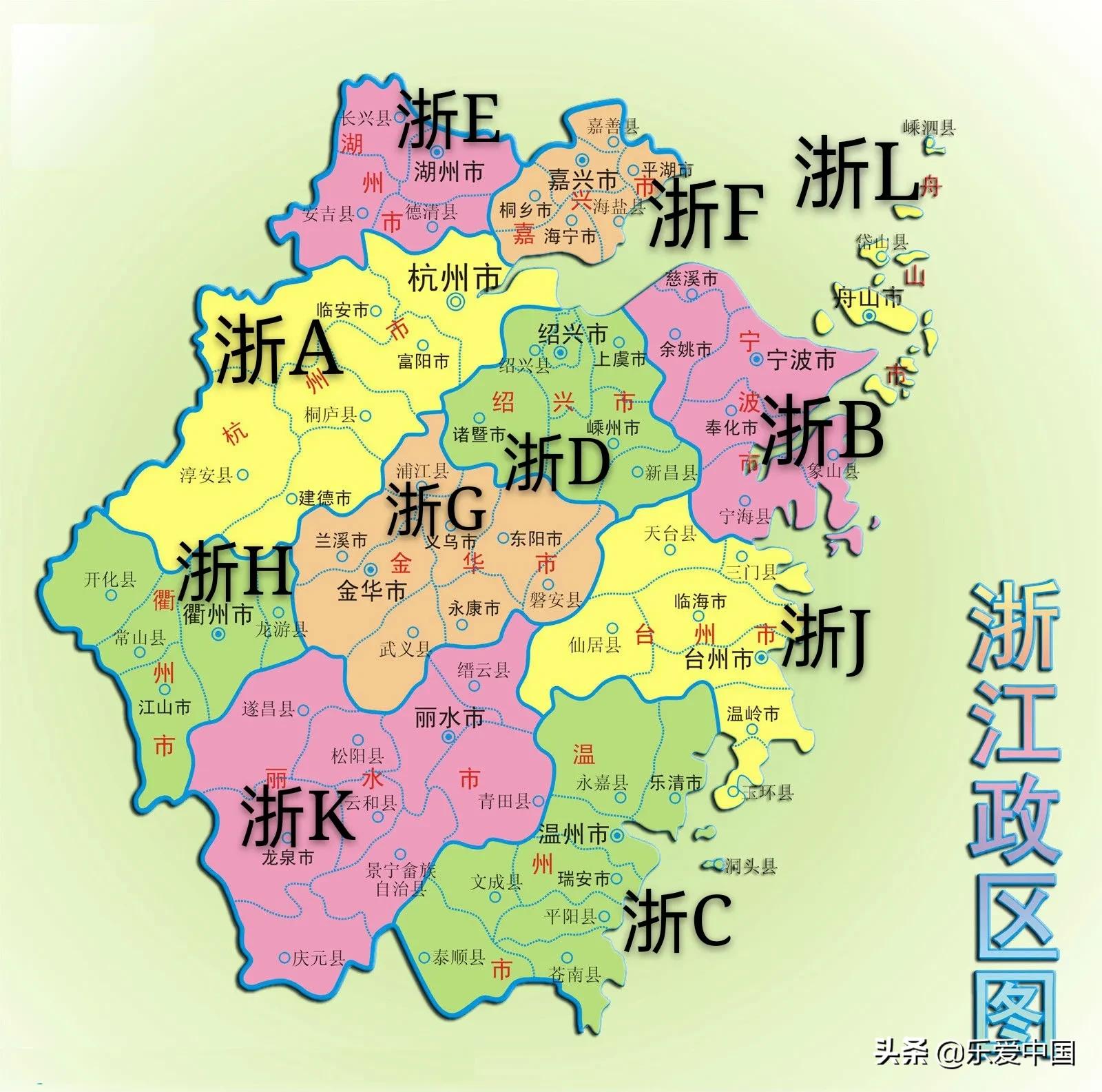 全国各省市车牌代码2020（内地31省，不包含港澳台三省）