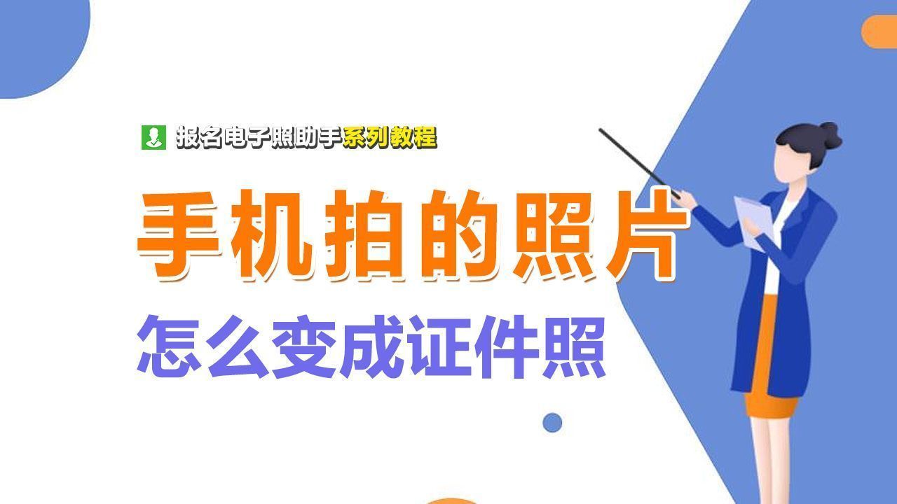 电子文件制作完整指南：轻松掌握各种格式转换技巧