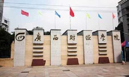 桂林有哪些大学（广西地区大学排名）