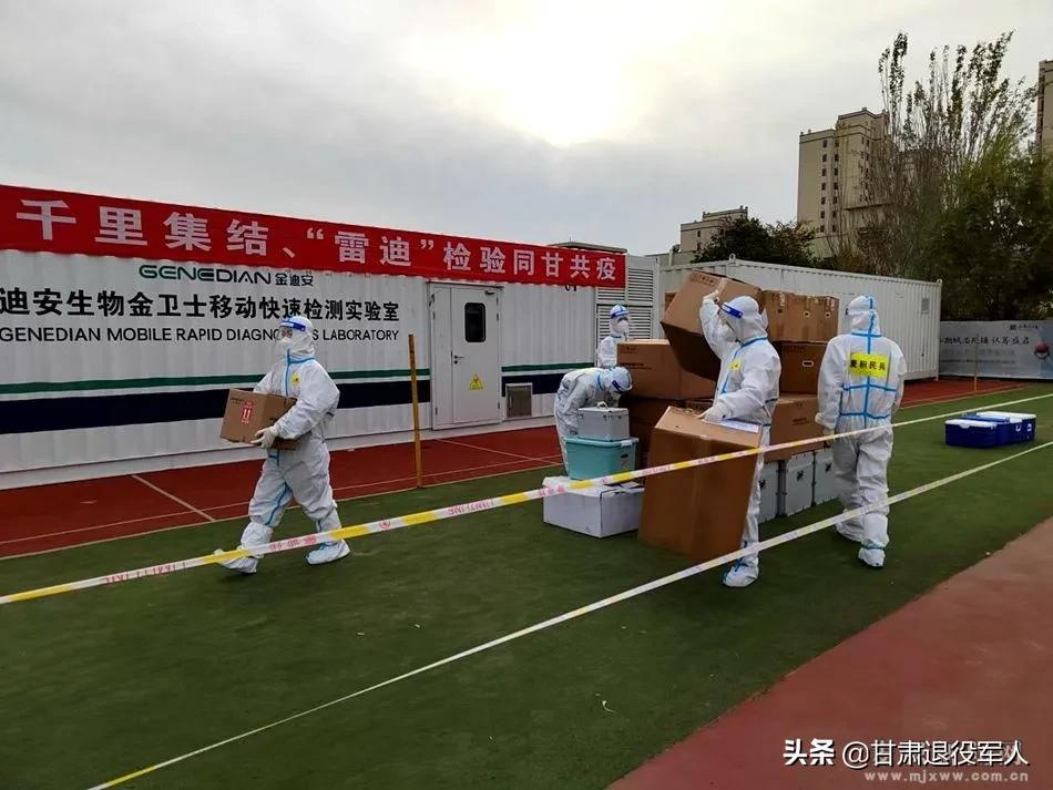 天水市麦积区退役军人志愿者积极投身疫情防控