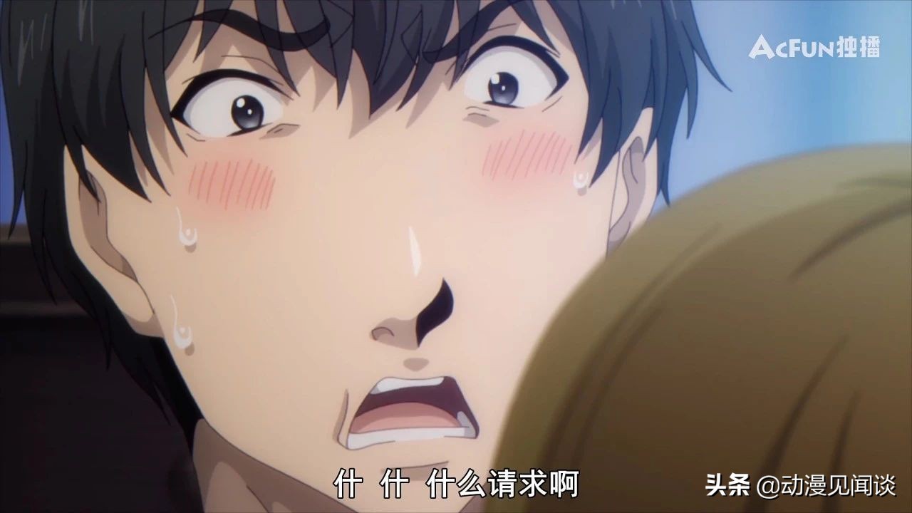 打游戏送老婆？这部一月新番开篇槽点满满，有点意思