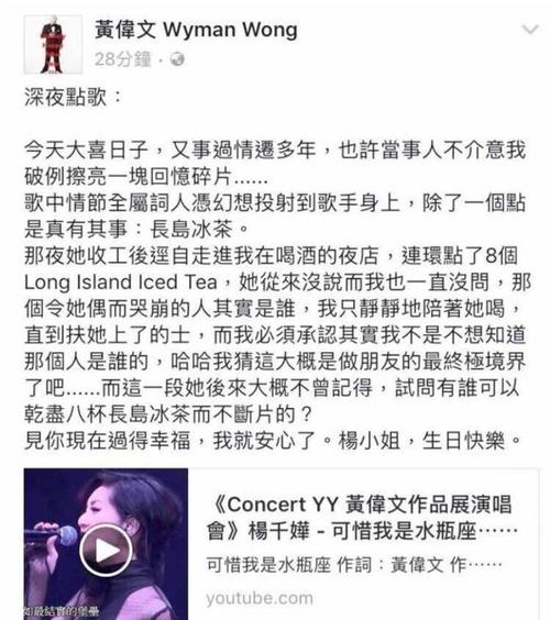 郑中基的风流债