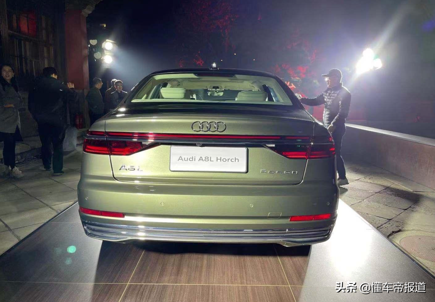 新车 | 中国专属！奥迪A8L Horch发布，车身再加长、对标迈巴赫