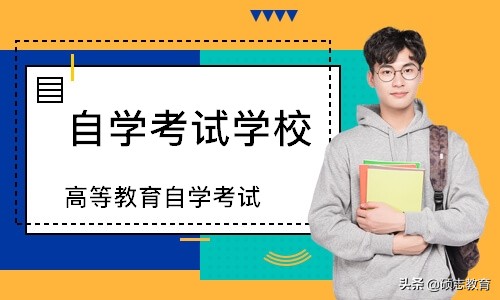 没有高中毕业证能不能报名自考大专