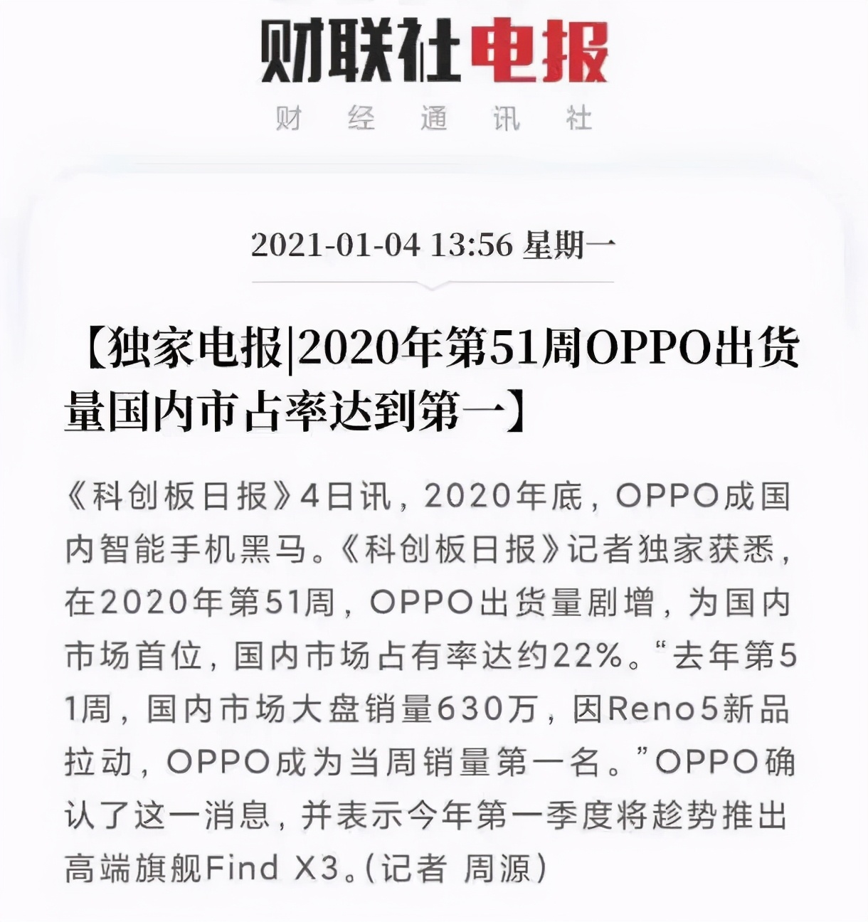 诺基亚神话为何终结？手机圈谁的格局比较大？