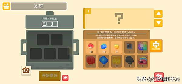 宝可梦与腾讯合作没毛病 细数各大厂商合作开发的正版宝可梦手游