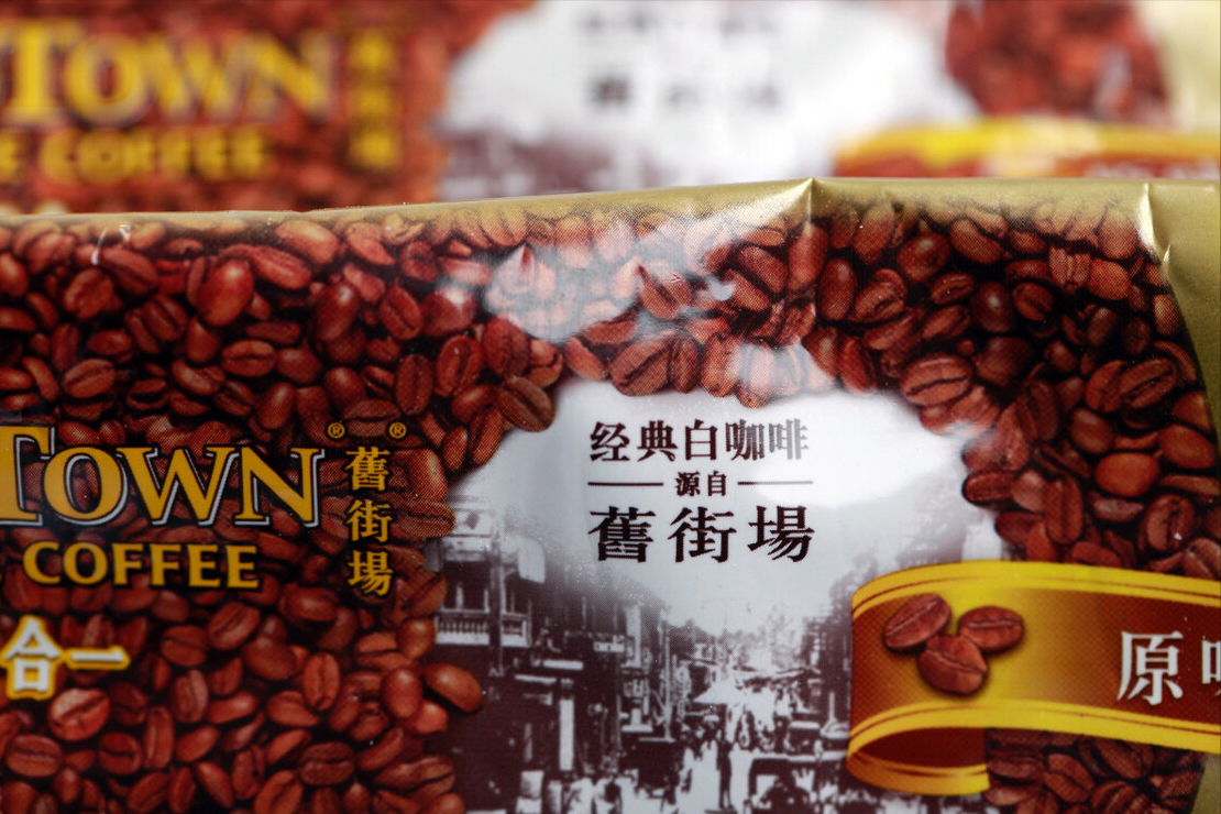 同樣是咖啡，“白咖啡”和“黑咖啡”啥區別？減肥不能喝哪種？