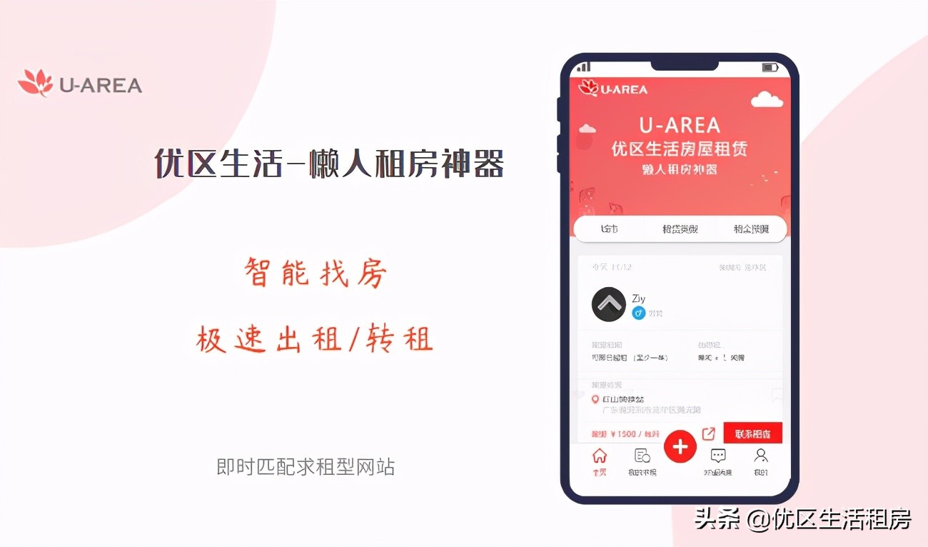 在榆林租房是什么价格？榆林最新租金水平以及热门小区来啦